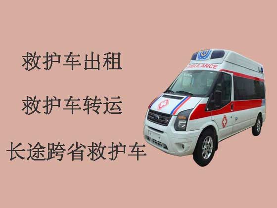 梅州救护车出租护送病人转院